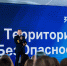 Мечта, ведущая в небо: Герой России Дамир Юсупов выступил на форуме «Территория БезОпасности» - Гатчинская правда