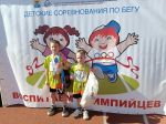 Воспитание олимпийцев продолжается!