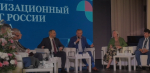 На форуме в Гатчине губернатор предложил европейским партнерам новую модель сотрудничества
