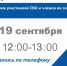 В Гатчине пройдет прием для участников СВО и членов их семей - Гатчинская служба новостей