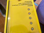Гатчинский округ выбрал за своего губернатора