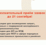 Объявлен дополнительный приём заявок на субсидии для гатчинских предпринимателей - Гатчинская служба новостей