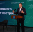 Инвестиции в Ленобласть бьют рекорды - Гатчинская правда