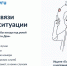 Вопросы и ответы о работе мобильного приложения ГИС ЖКХ «Госуслуги Дом» для пользователей - Гатчинская правда