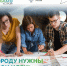 «Благоустрой!» открывает новый набор конкурсантов - Гатчинская правда