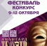 Гатчина готовится принять театральный фествиаль - Гатчинская служба новостей
