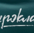 Агроклассы открылись в Войсковицкой первой школе - Гатчинская служба новостей