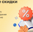 Подпишитесь на газету со скидкой! - Гатчинская правда