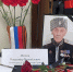Гатчина простилась с Владимиром Жилиным - Гатчинская служба новостей