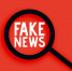 Информация в мессенджерах о планах по отключению интернета в России — фейк - Гатчинская правда