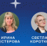 Гатчинский учитель - среди экспертов «Флагманов образования» - Гатчинская правда