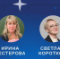 Ирина Нестерова - в в числе победителей конкурса - Гатчинская служба новостей