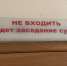 В суде рассматривается дело об убийстве в Гатчинском округе - Гатчинская служба новостей