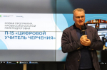 Уроки черчения возвращаются в Гатчинские школы в новом формате