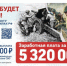 Ленинградская область увеличила до 2 800 000 денежные выплаты контрактникам - Гатчинская правда