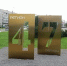 Каким будет 47 регион? - Гатчинская служба новостей
