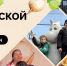 «Праздник Ижорской репы» собирает друзей - Гатчинская служба новостей
