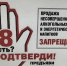 Продажа тоников и энергетиков несовершеннолетним будет под муниципальным контролем - Гатчинская правда