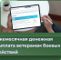 Гатчинцы- ветераны боевых действий могут получить ежемесячную денежную выплату - Гатчинская служба новостей