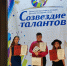 Вокалисты из Коммунара выступили на фестивале эстрадной песне - Гатчинская служба новостей