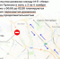 Внимание, изменение схемы движения - Гатчинская служба новостей