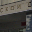 Гатчинский суд наказал карманника - Гатчинская служба новостей
