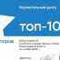 Перинатальный центр в Гатчине - в ТОП-10 государственных клиник Ленинградской области - Гатчинская служба новостей
