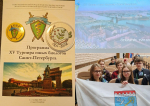Юные биологи из Гатчины состязались в Петербурге