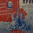 День седьмого ноября –  красный день календаря! - Гатчинская правда