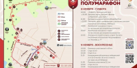 9 ноября в Гатчине ограничат движение автотранспорта - Гатчинская правда