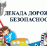 В Гатчинском округе пройдет - Гатчинская служба новостей