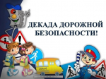 В Гатчинском округе пройдет