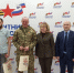 Награды героям СВО - Гатчинская правда