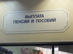 До 1 декабря принимаются заявления о смене страховщика пенсионных накоплений
