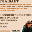 Сохранить традиции и историю трудовых династий и семей региона - Гатчинская служба новостей