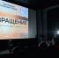 Губернатор посетил премьеру документального фильма - Гатчинская служба новостей