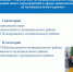Гатчинские проекты заняли призовые места на региональном этапе Всероссийского конкурса - Гатчинская служба новостей