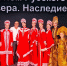 Культурный код гатчинской «Катюши» - Гатчинская правда