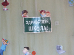 В Ленобласти увеличена выплата на школьную форму для многодетных семей