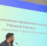 Гатчинские медики поделились опытом с коллегами из Сибири - Гатчинская служба новостей