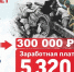 Ленинградская область увеличила до 2 800 000 денежные выплаты контрактникам - Гатчинская служба новостей