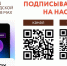Чат-бот МАХ – главный по уведомлениям и записи в МФЦ - Гатчинская правда