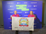 Гатчинцы побывали на Первом съезде родительских комитетов