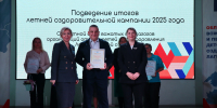Лагерь - Гатчинская служба новостей