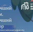 Ленобласть установила рекорд по заявкам на конкурсе «Лучший дом. Лучший двор» - Гатчинская правда