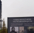 На мемориале в Верево открылась выставка о геноциде советского народа - Гатчинская служба новостей