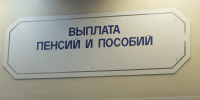 О  заблаговременной подготовке документов для назначения пенсии - Гатчинская служба новостей