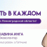 Добро всегда побеждает - Гатчинская правда