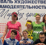 Фестиваль «Мир без границ» собрал яркие таланты Ленинградской области - Гатчинская правда