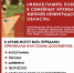 Сохранить память Победы предлагает Архивный отдел Гатчинского округа - Гатчинская служба новостей
